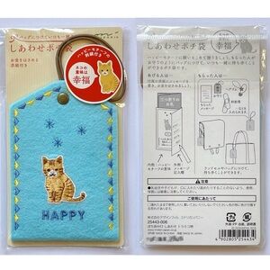 Japan Felt Cat Bag Charm Orange Tabby Lucky Shiawase Pochi Bukuro Midori Kawaii